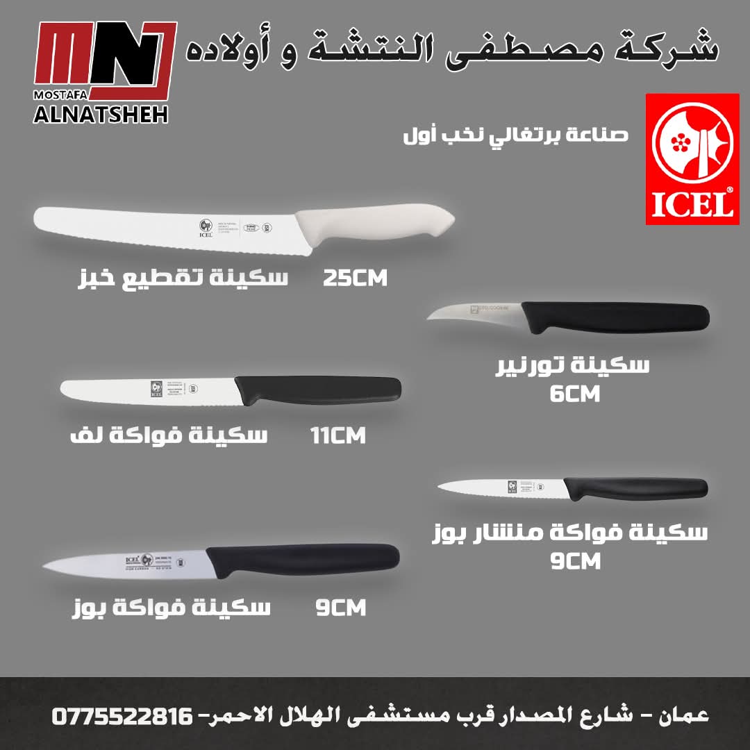 صورة 1